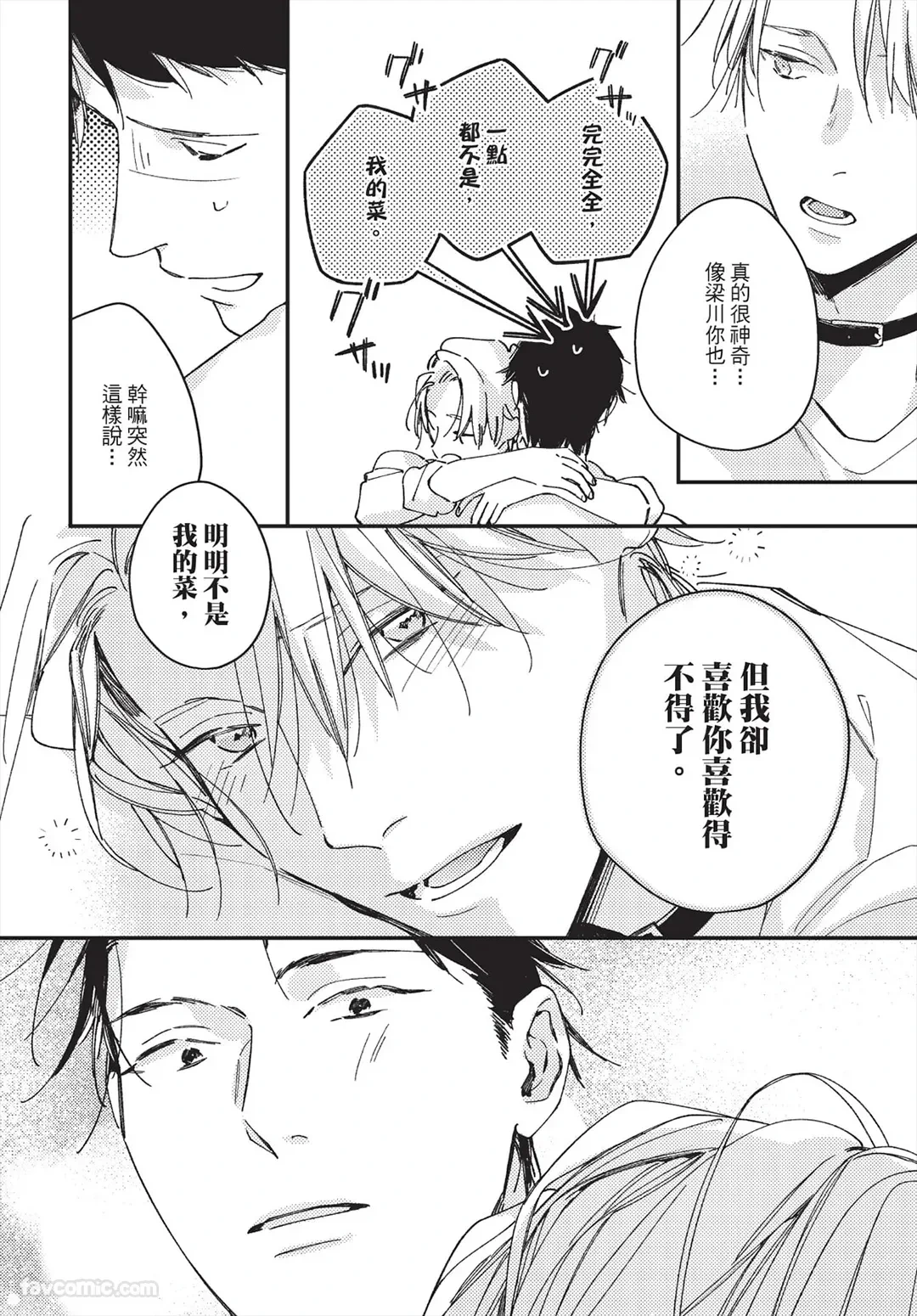 หน้า 238