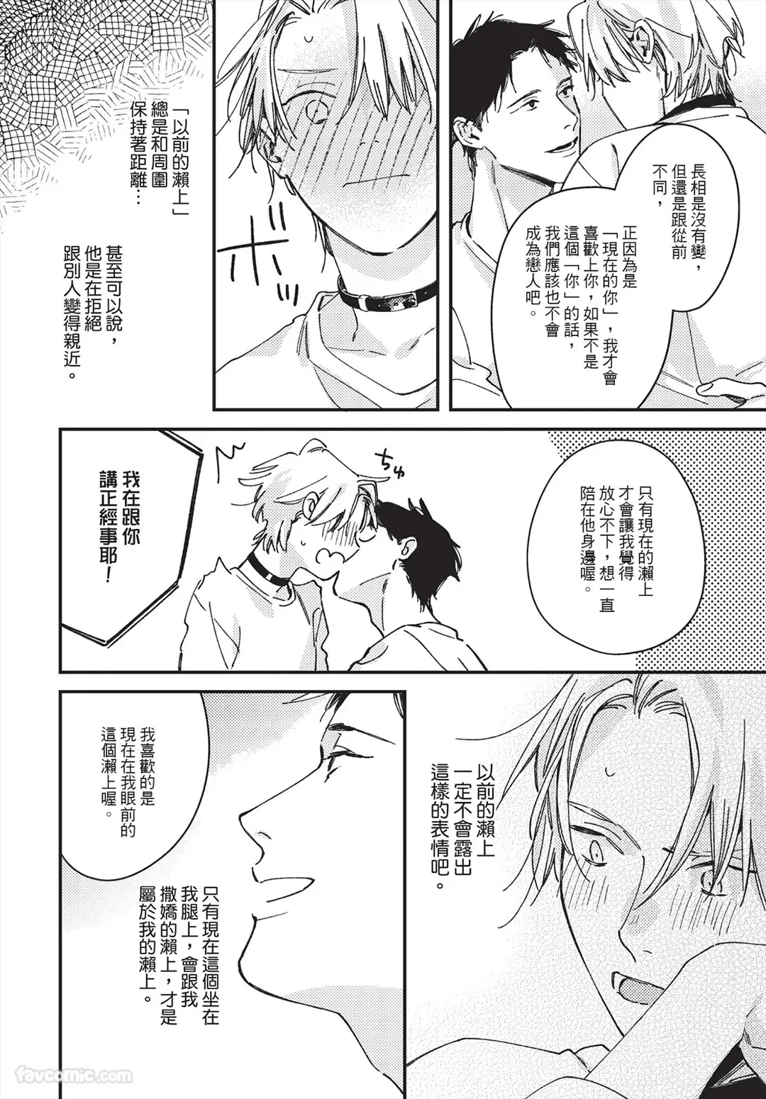 หน้า 240