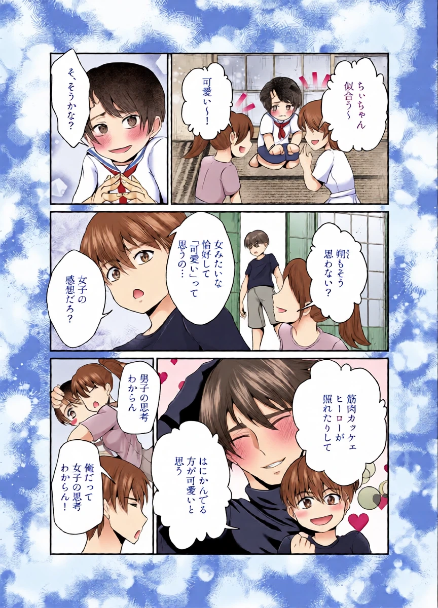 หน้า 8