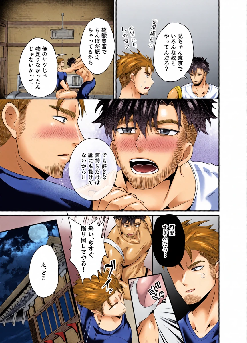 หน้า 28
