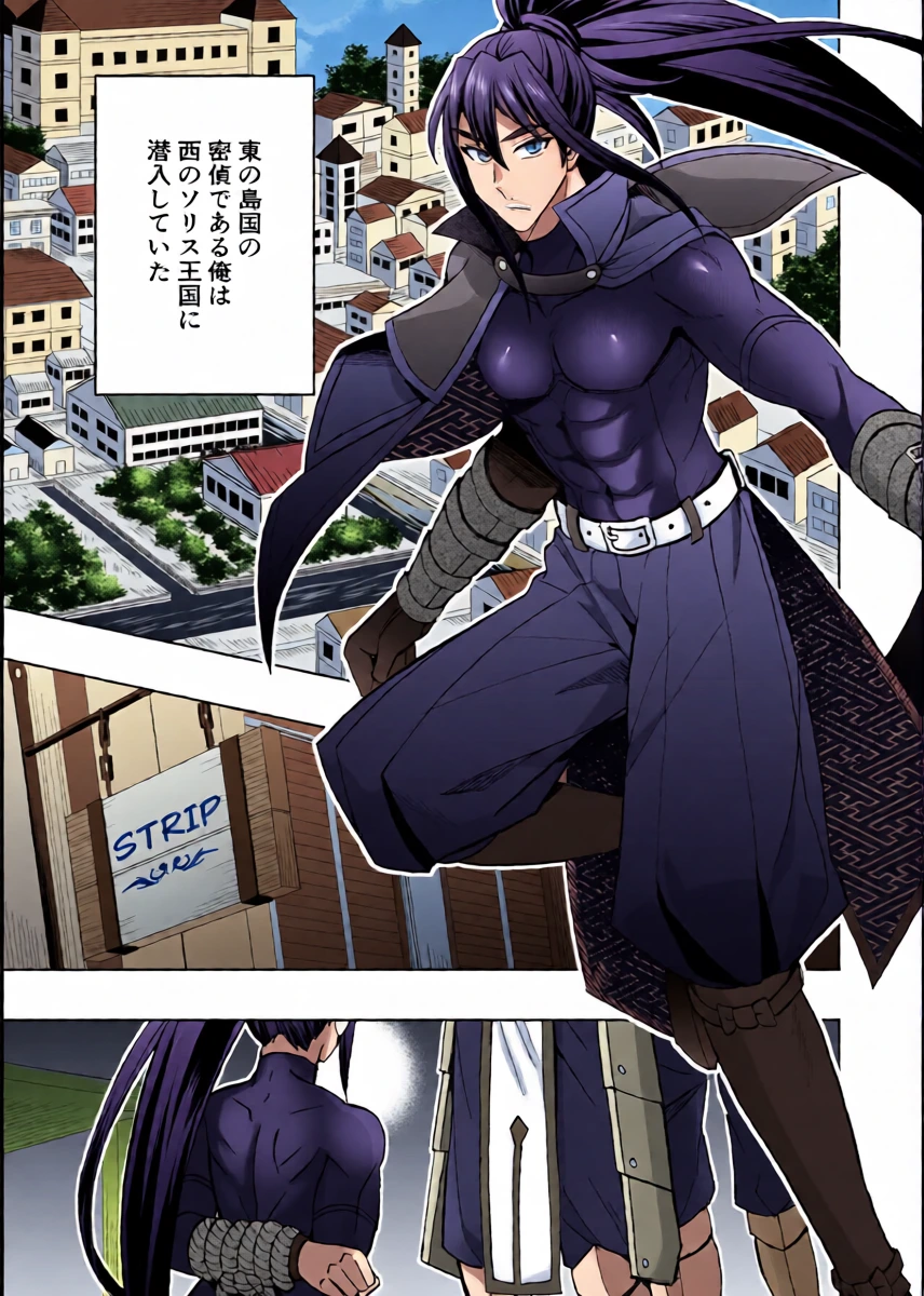 【シエスタドール(みーた）】高潔男は秘蜜を暴かれる