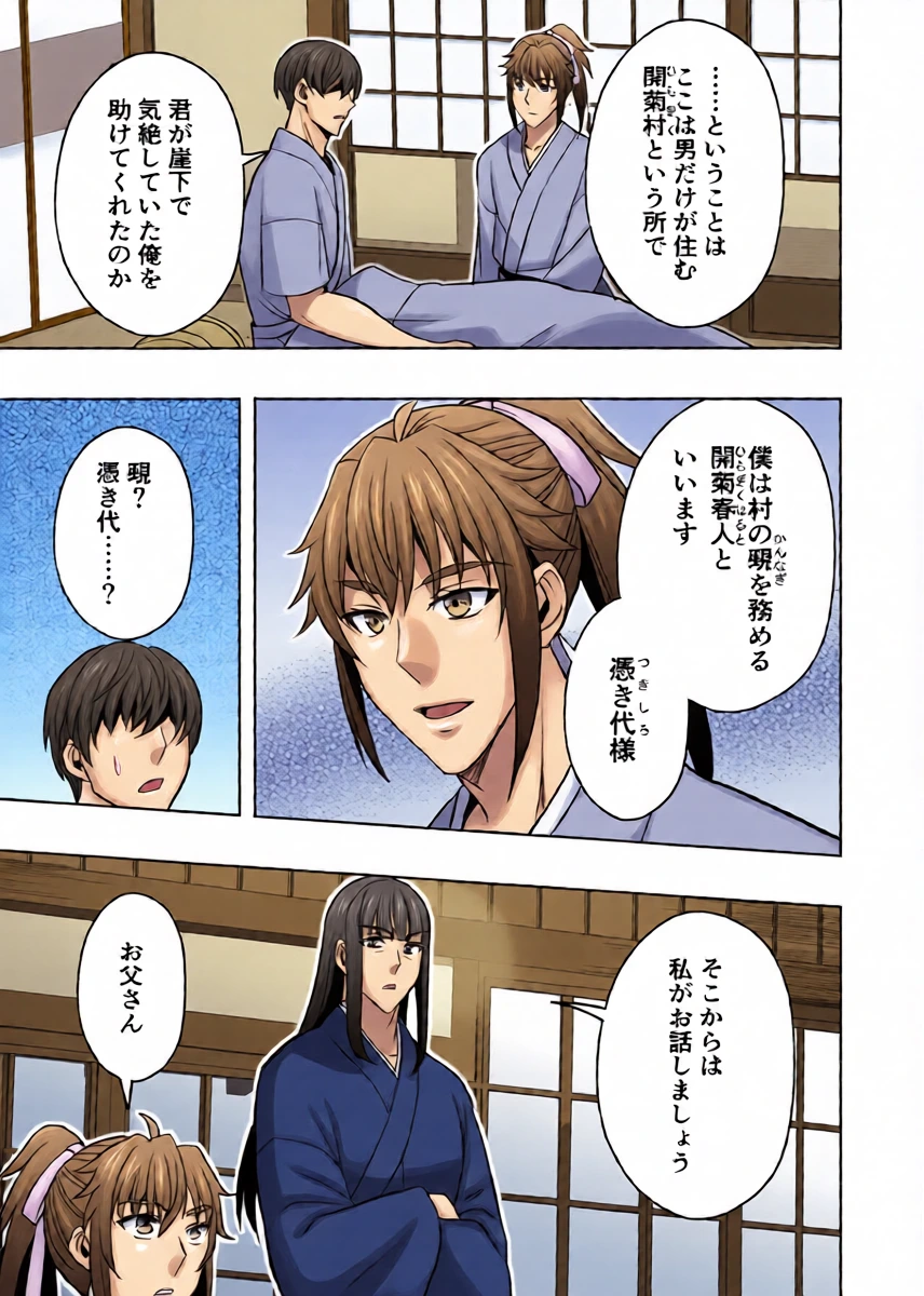 หน้า 4