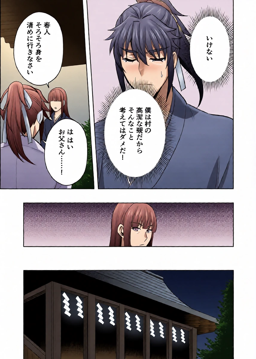 หน้า 8
