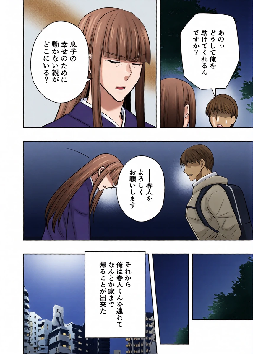 หน้า 43