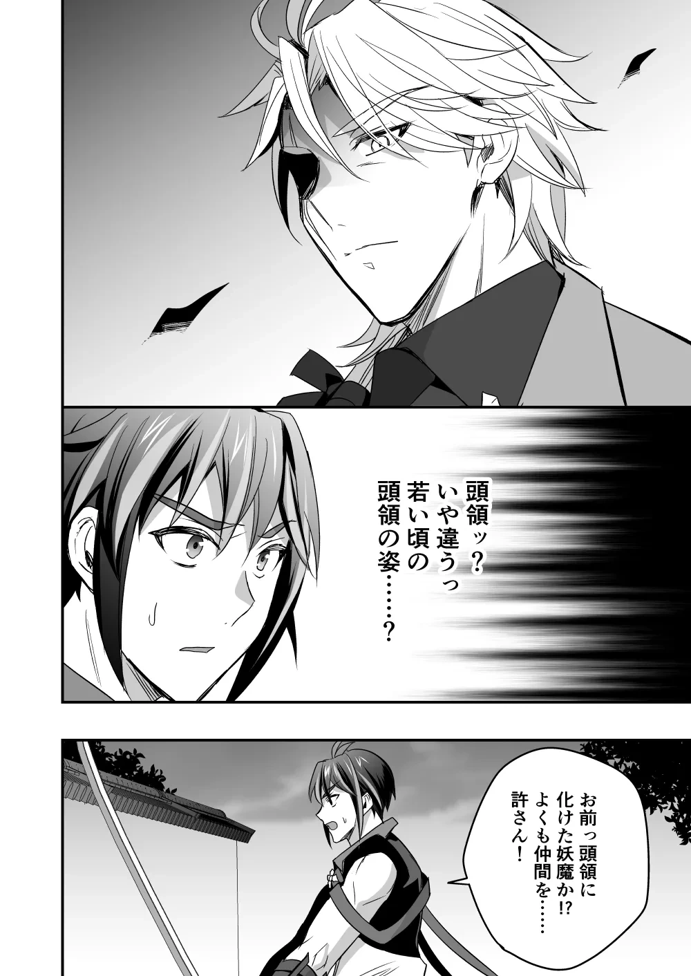 หน้า 11