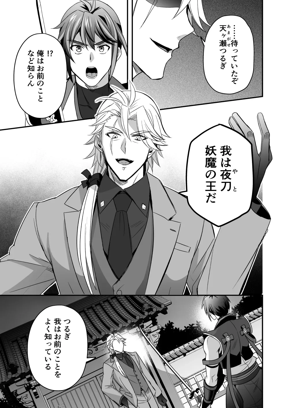 หน้า 12