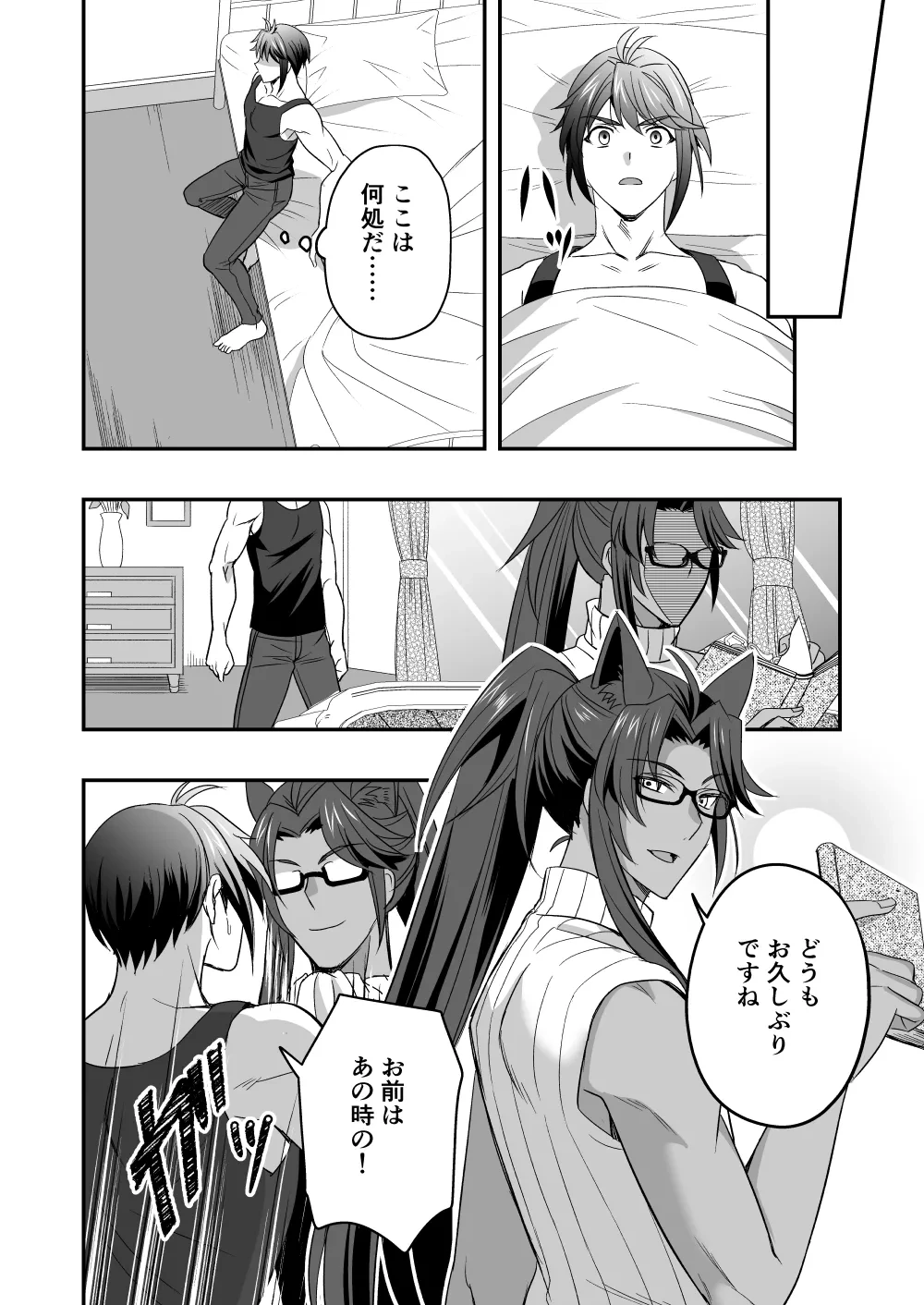 หน้า 15