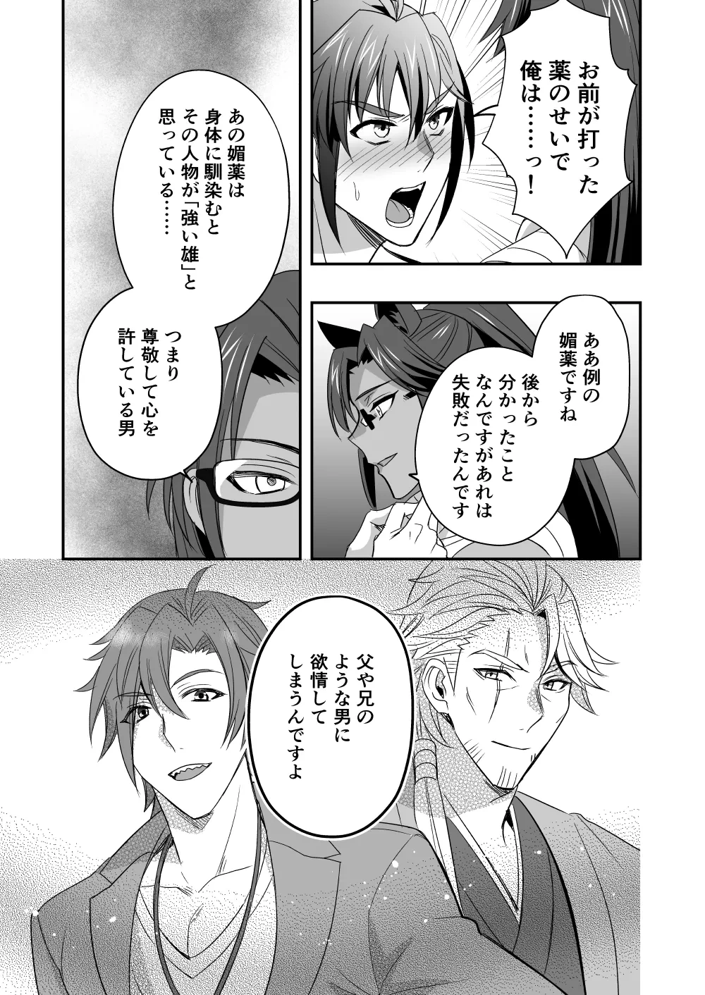หน้า 16
