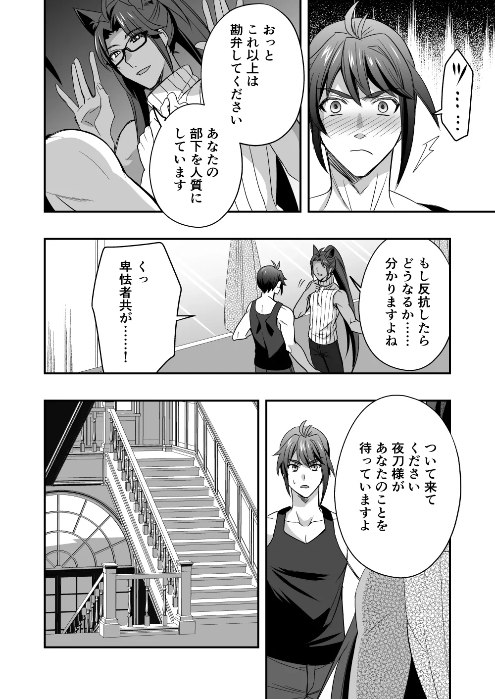 หน้า 17