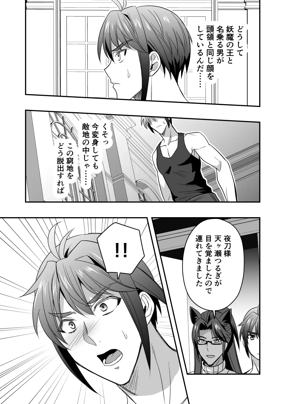 หน้า 18