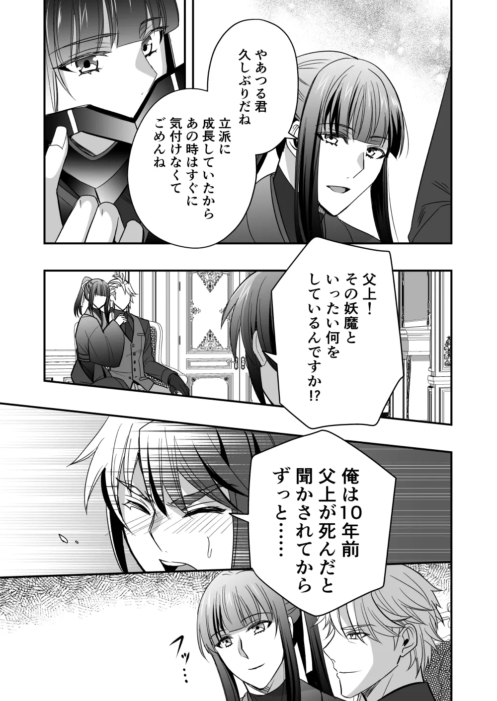 หน้า 20