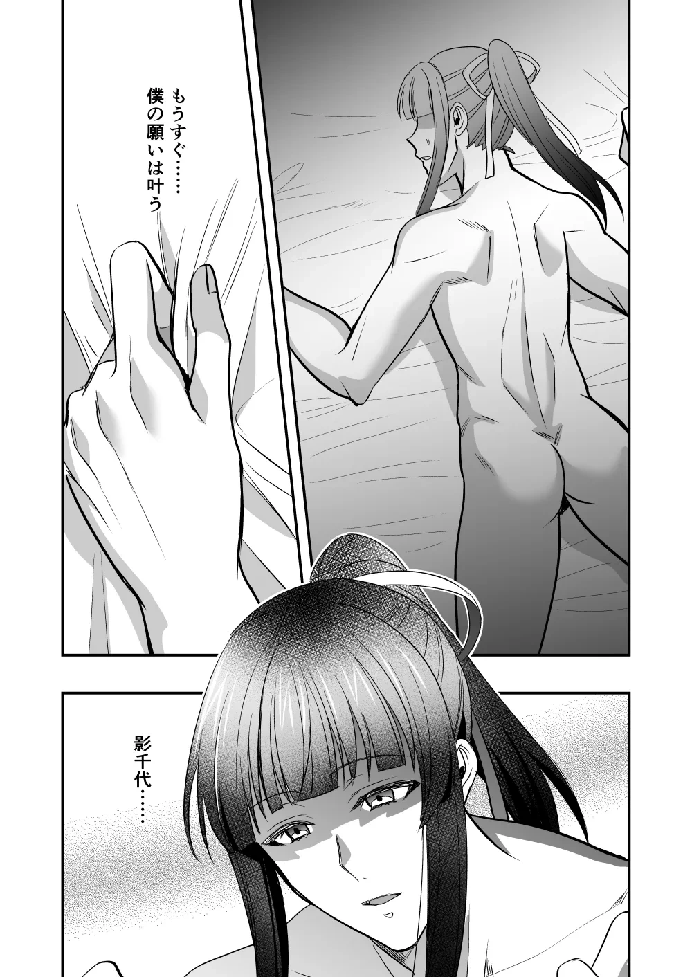 หน้า 79