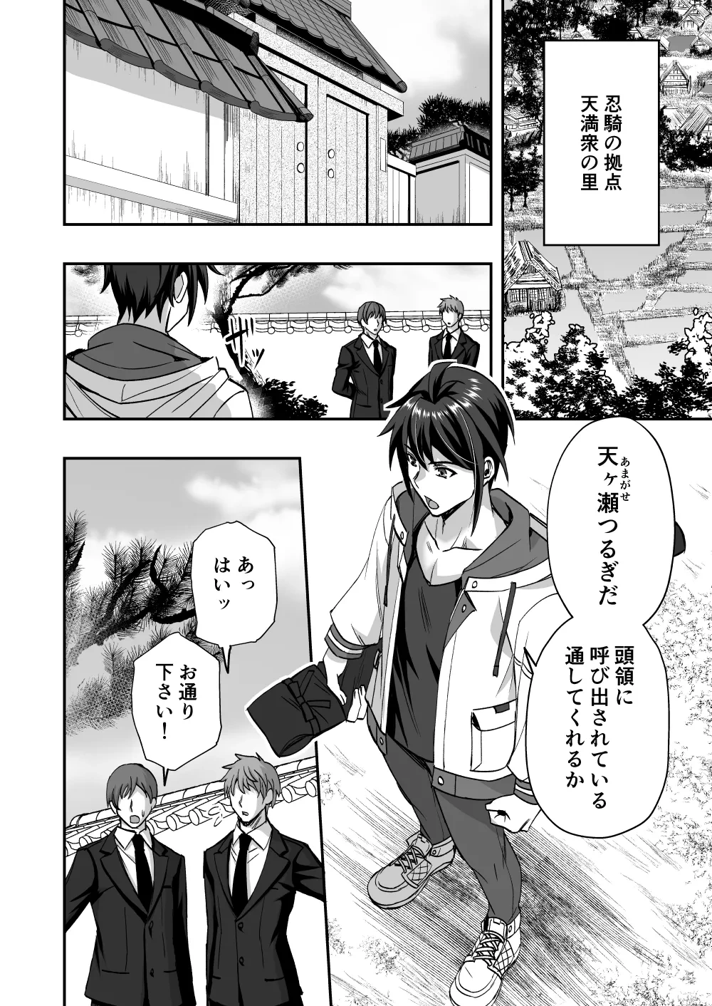 หน้า 6