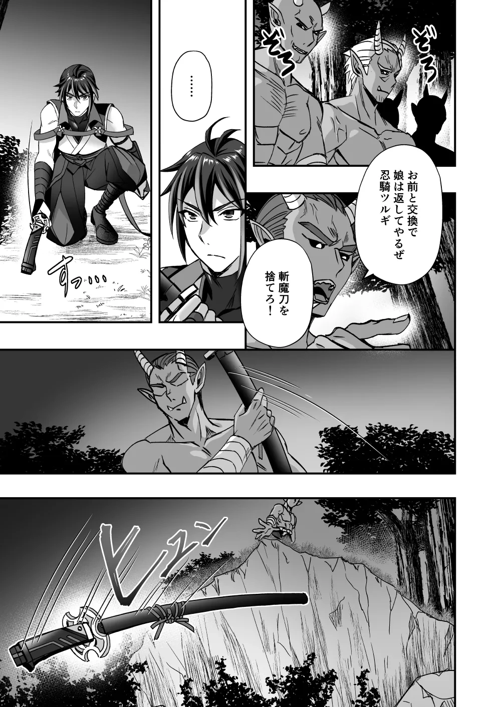 หน้า 11