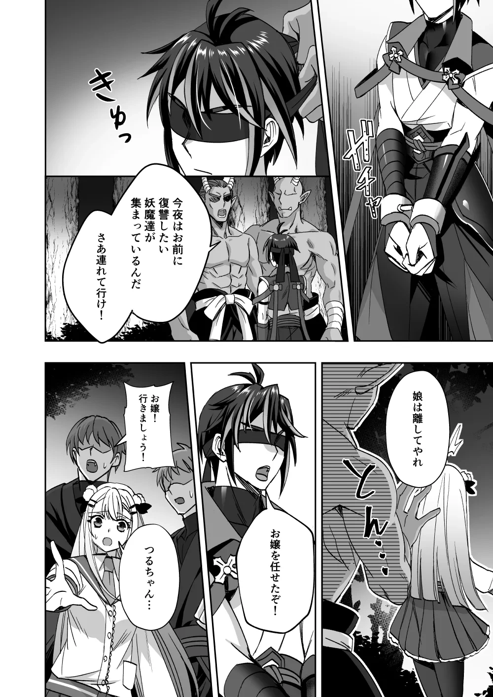 หน้า 12