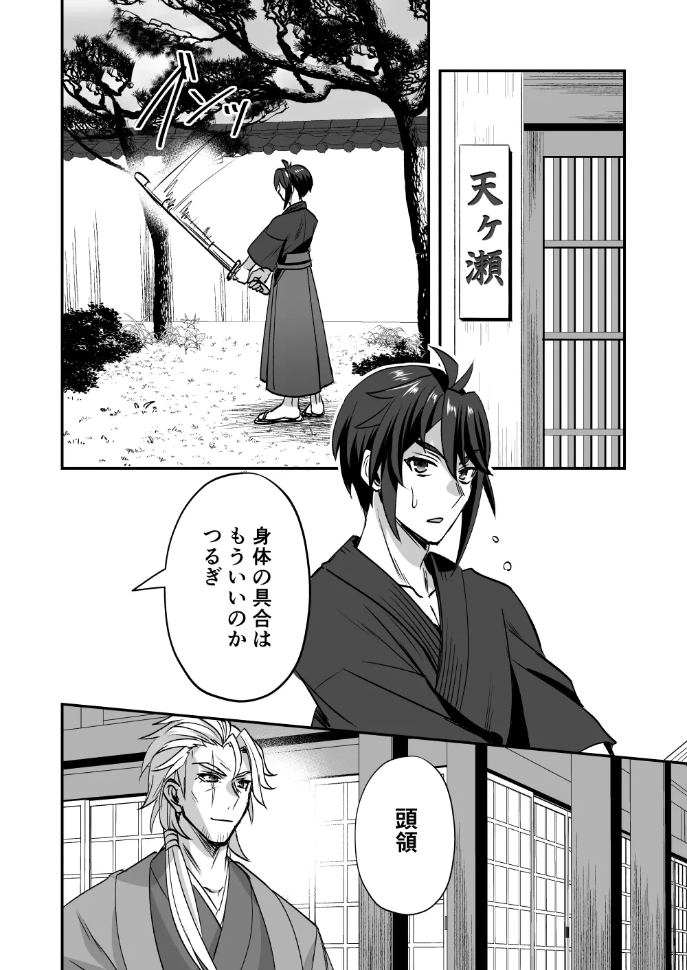 หน้า 68
