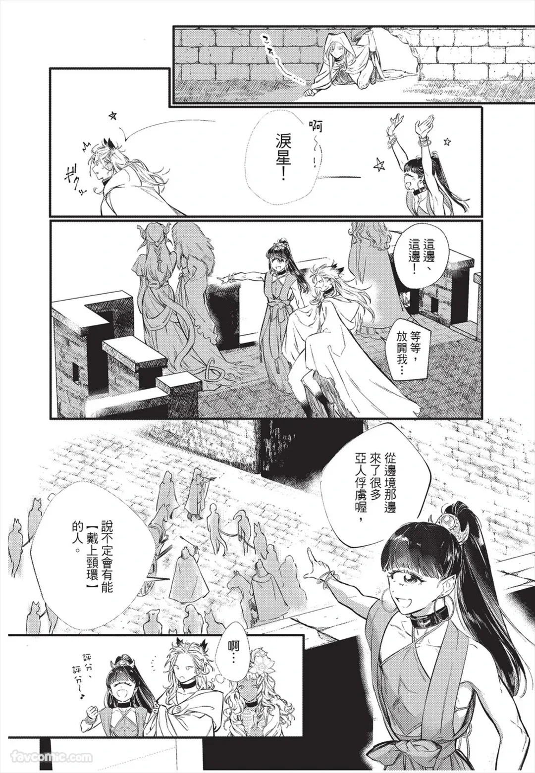 หน้า 9