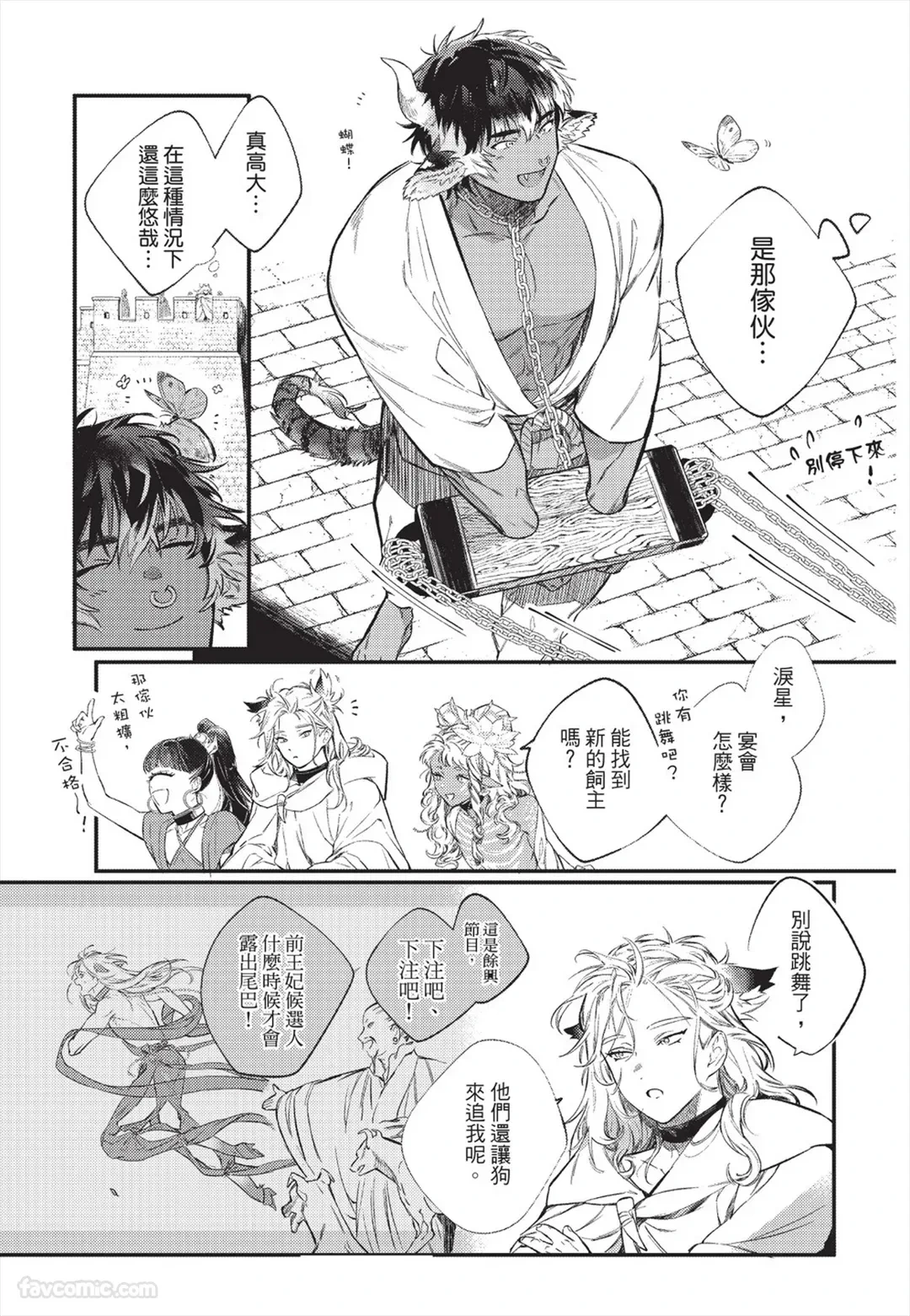 หน้า 10