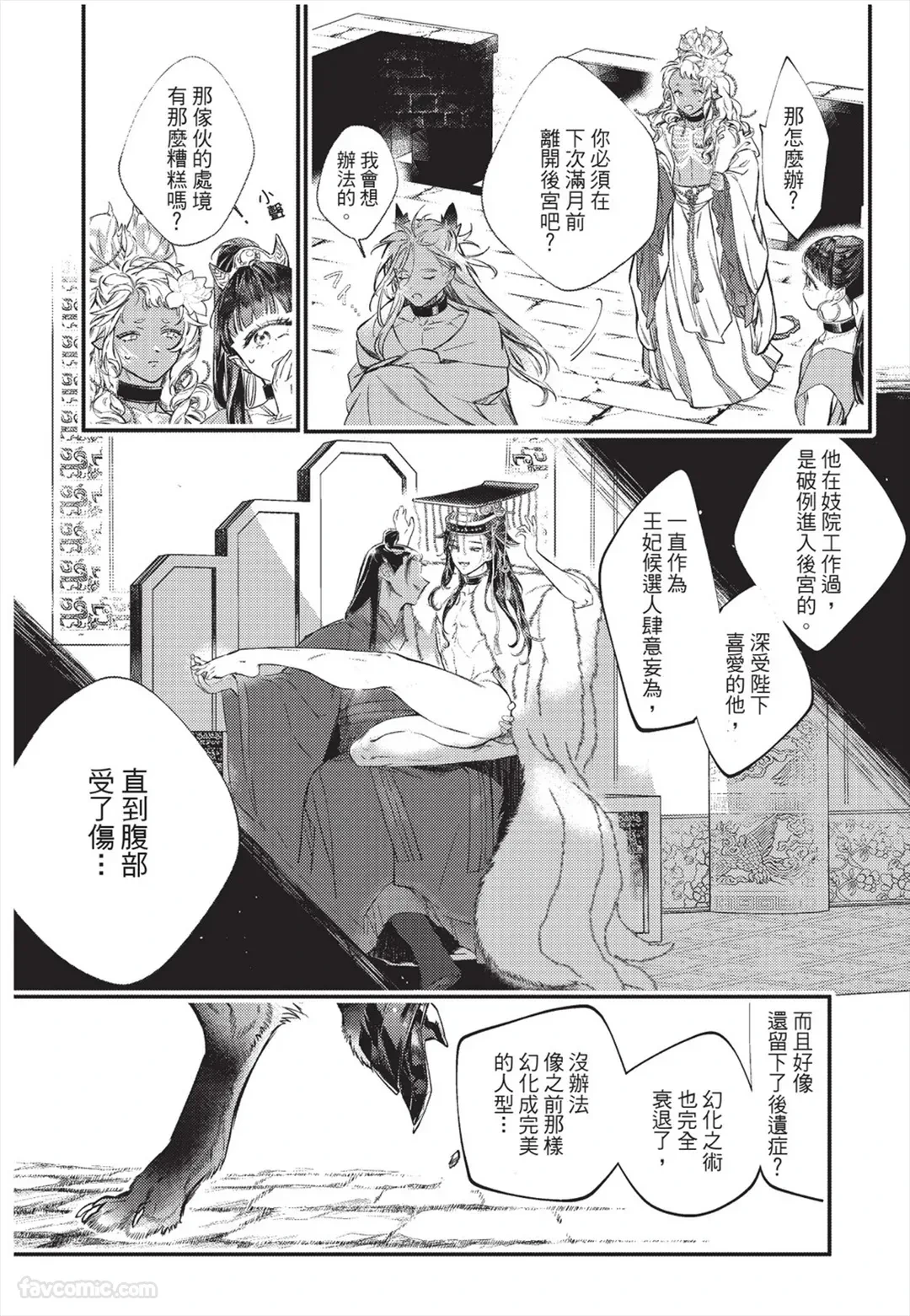 หน้า 11