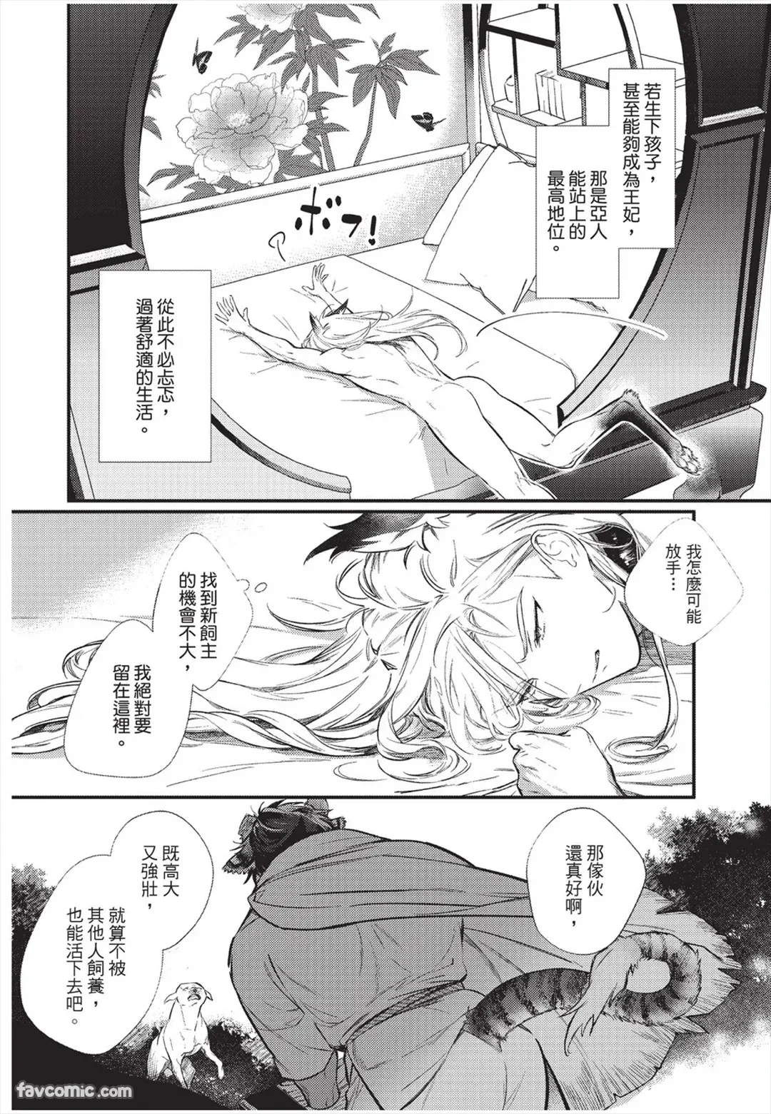 หน้า 13
