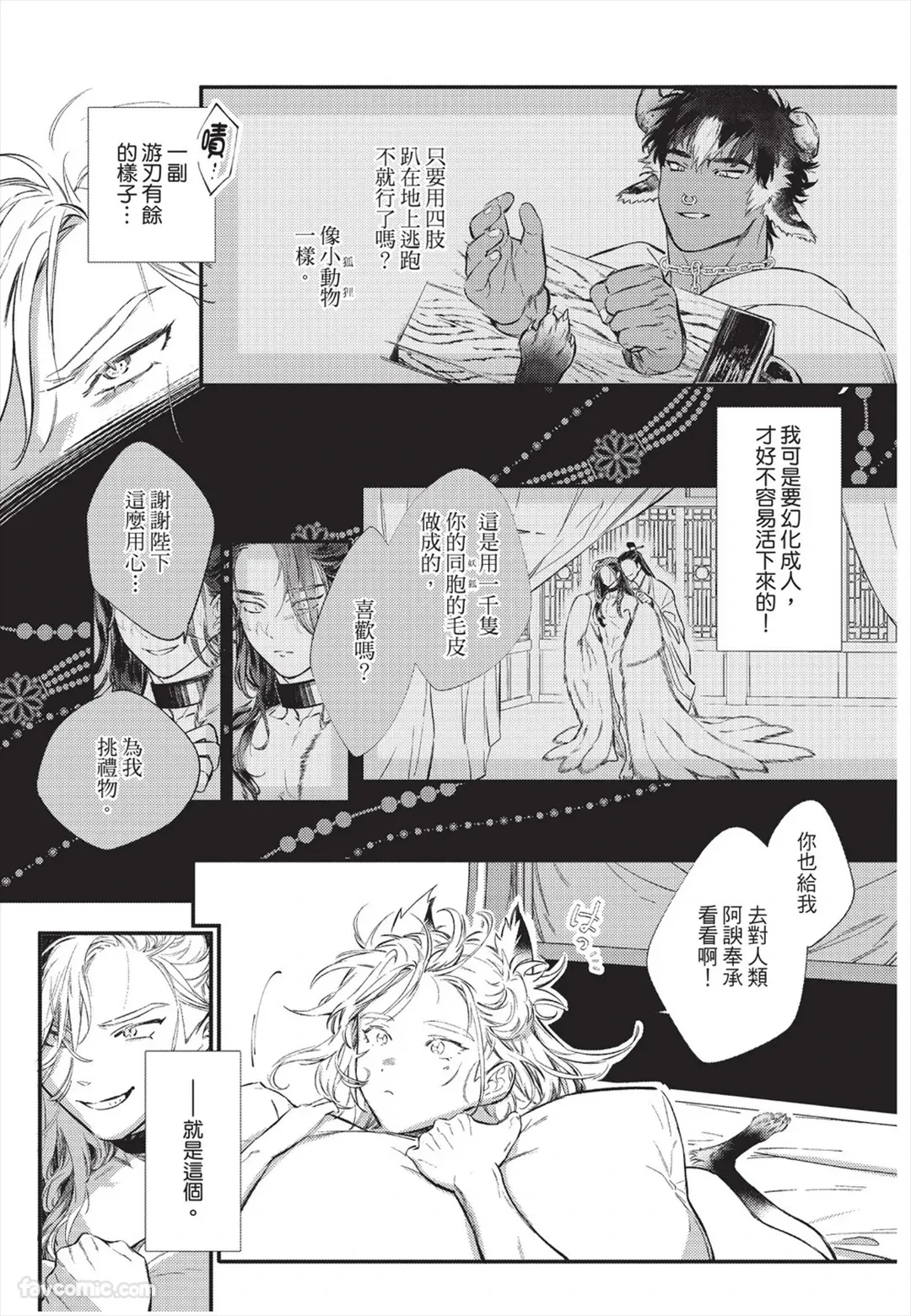 หน้า 14