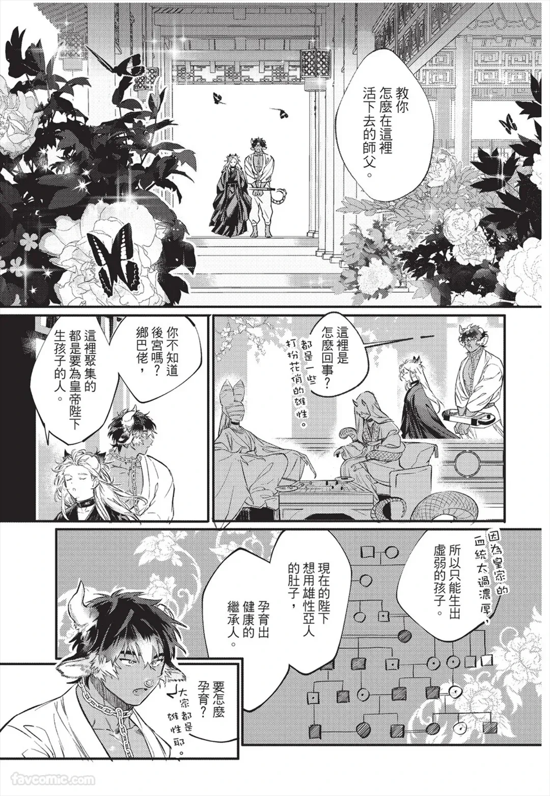 หน้า 18