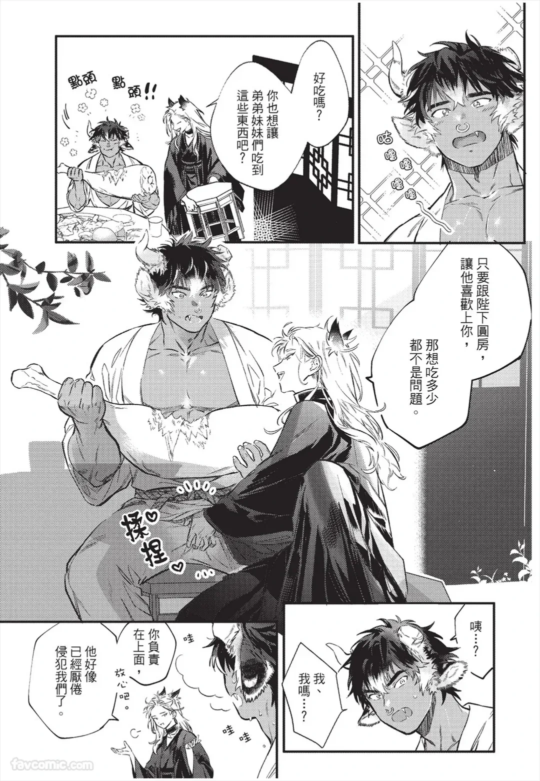 หน้า 20