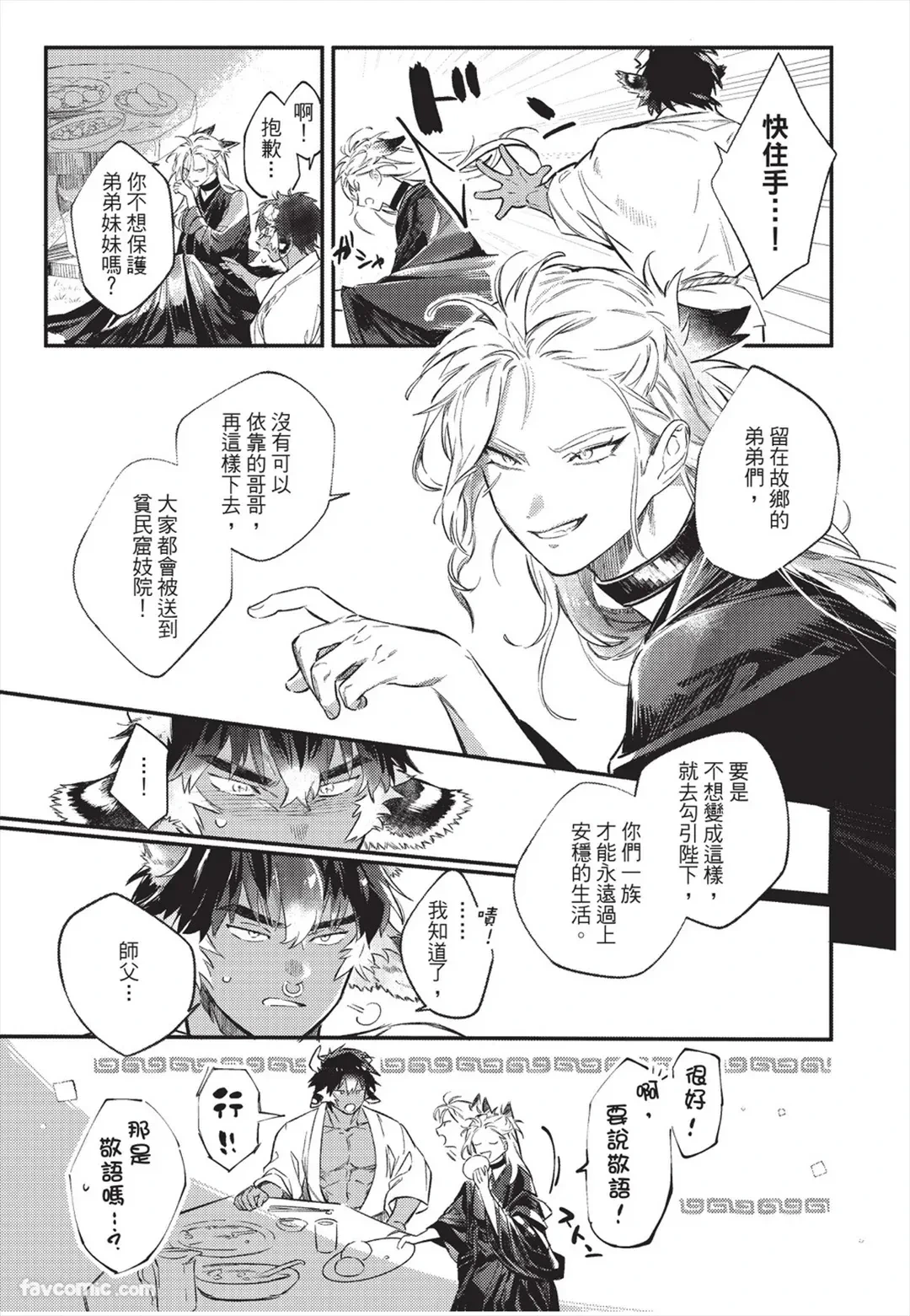 หน้า 22