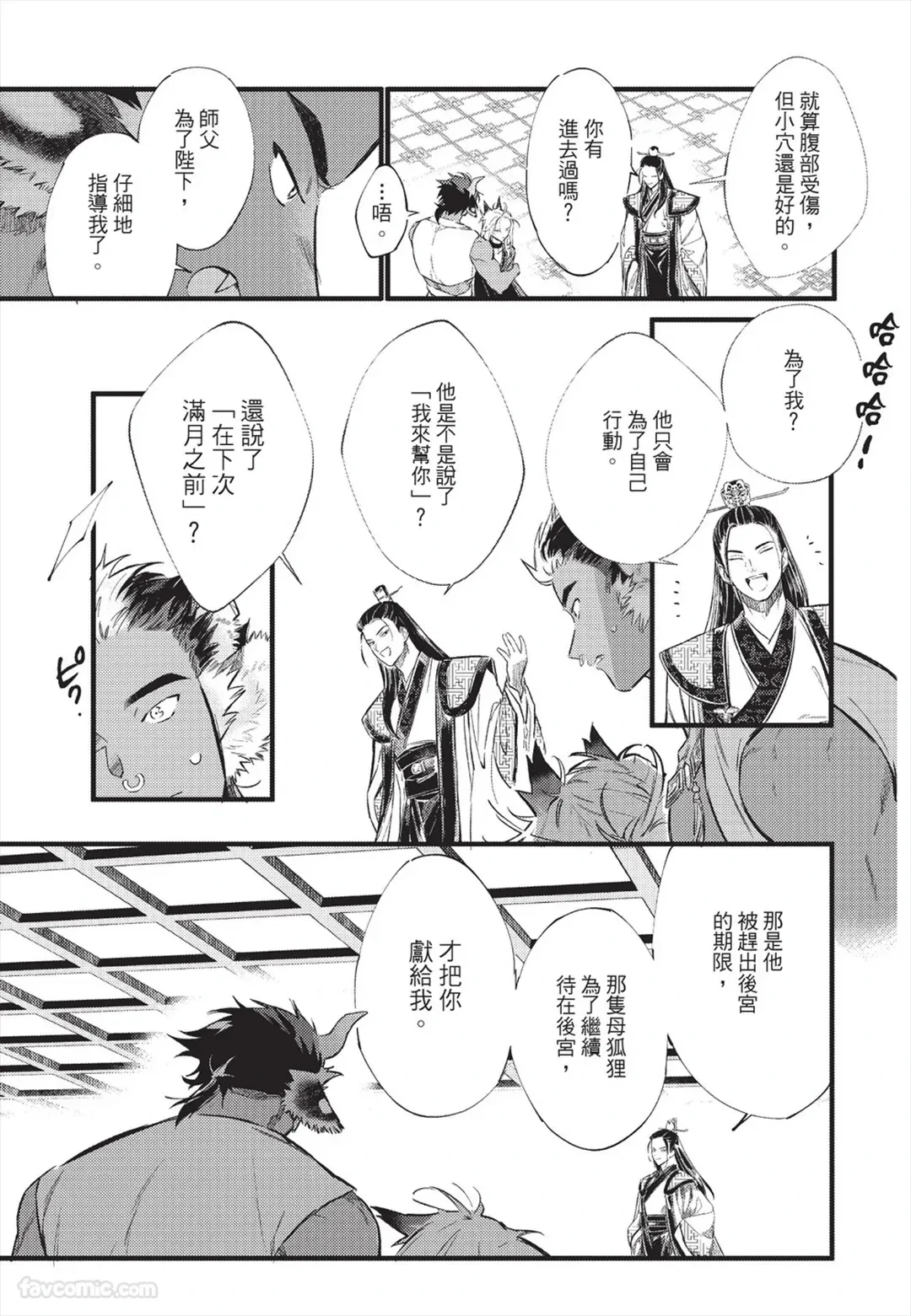หน้า 44