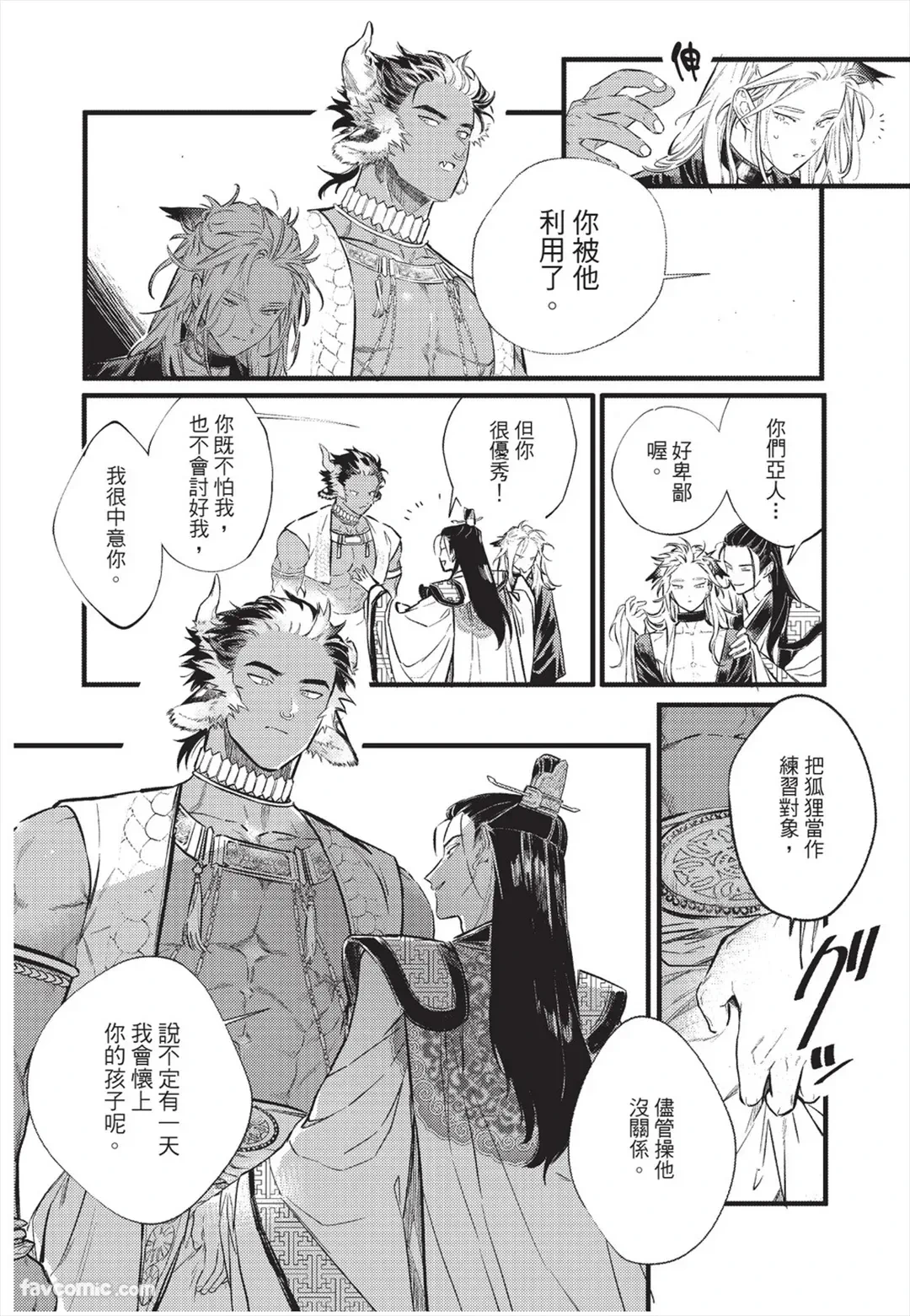 หน้า 45