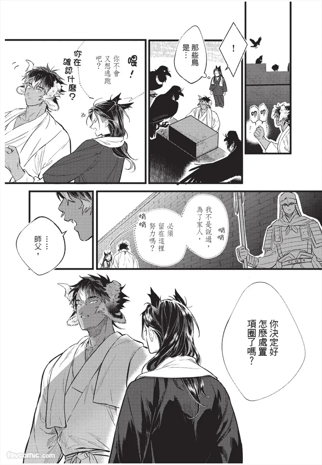 หน้า 101