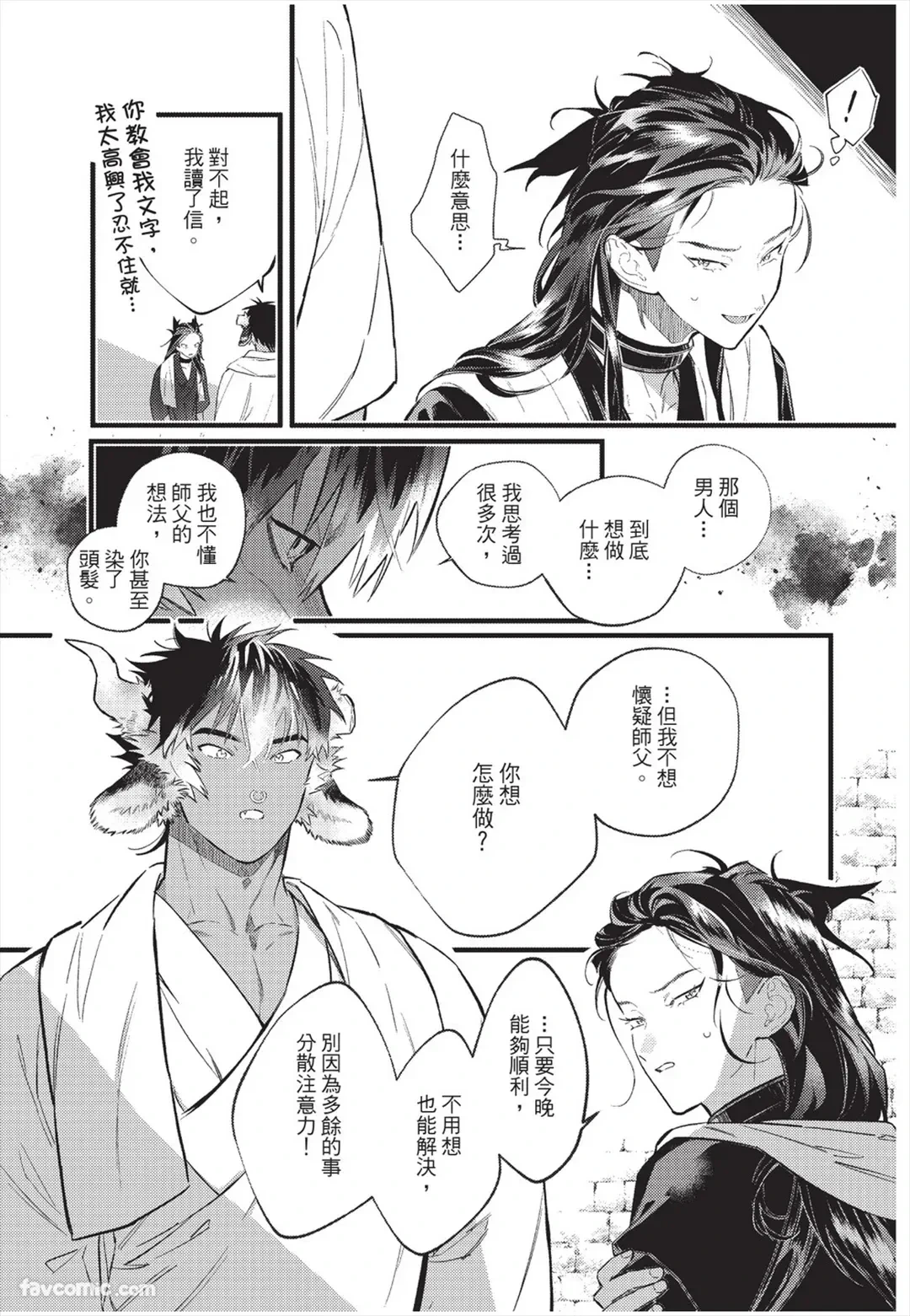 หน้า 102
