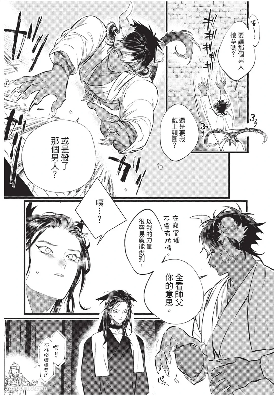 หน้า 103
