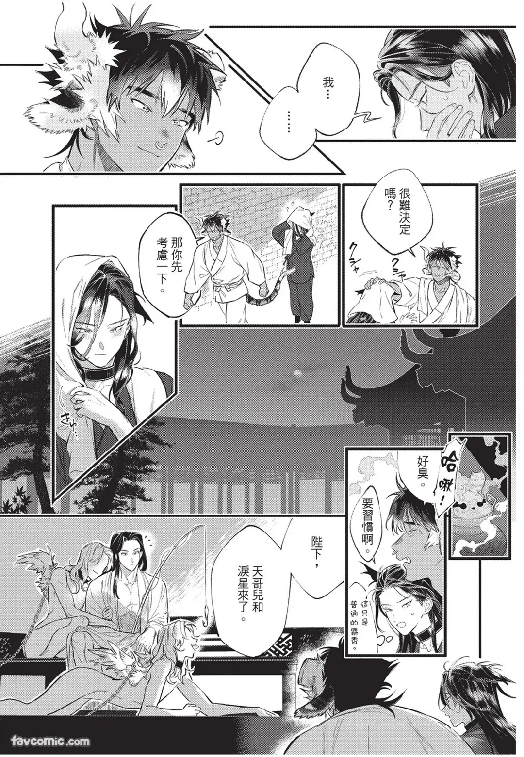 หน้า 104
