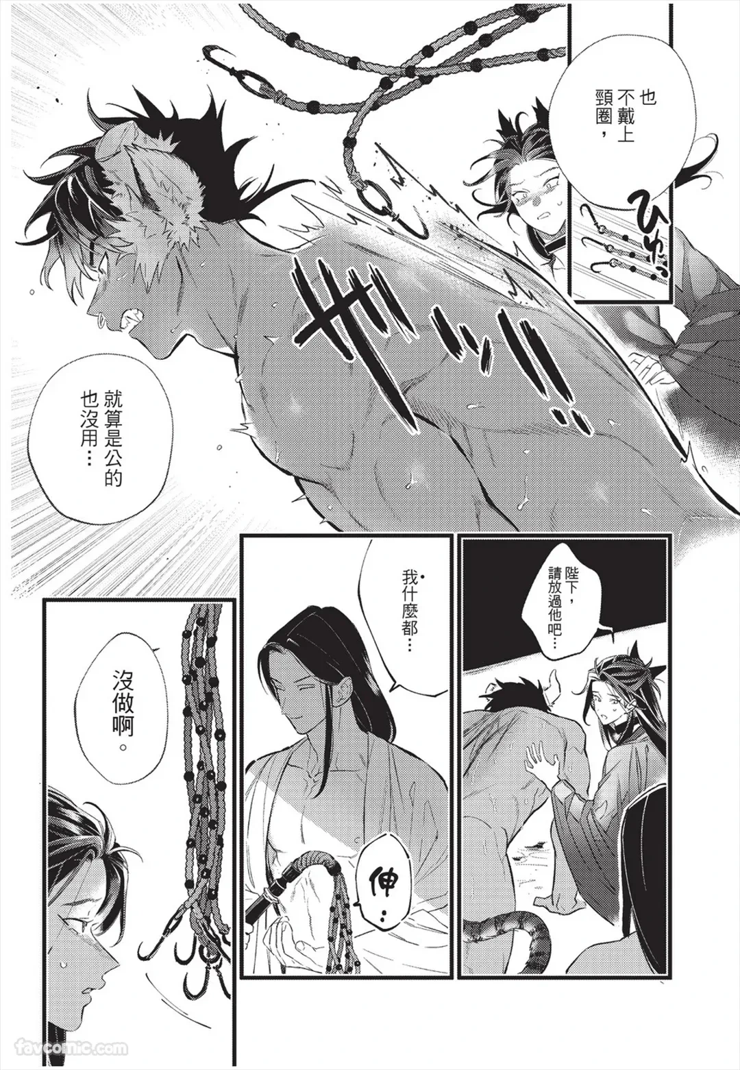 หน้า 109