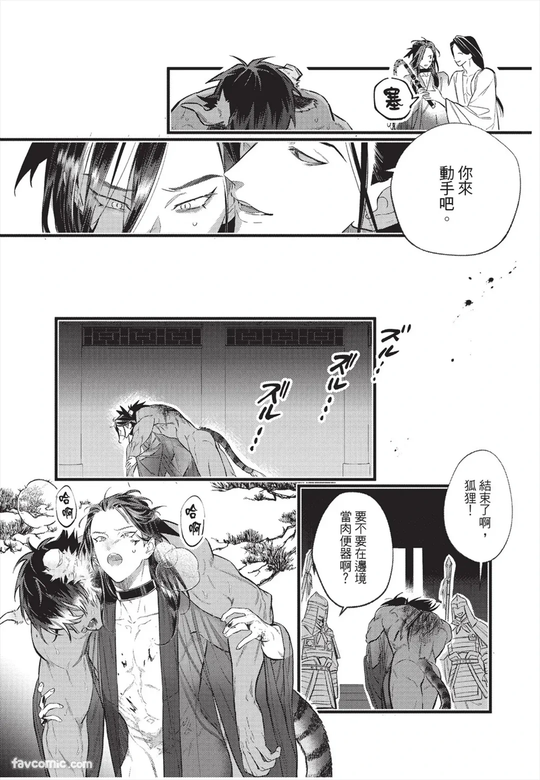 หน้า 110