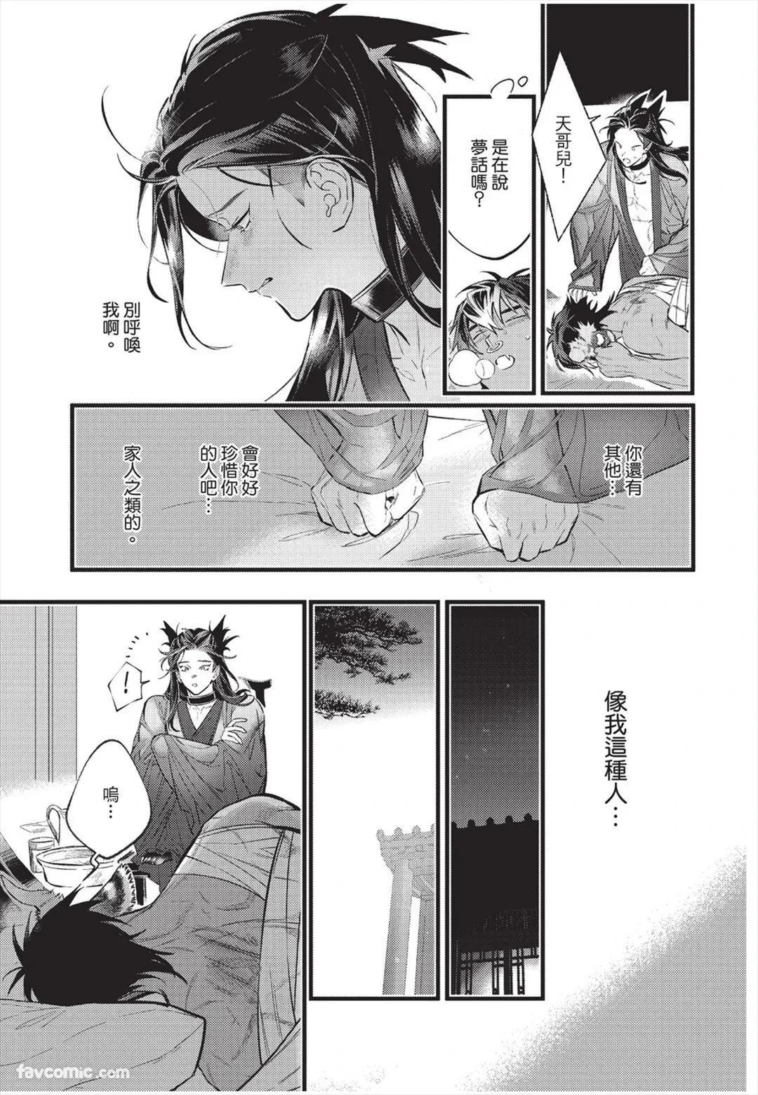 หน้า 112