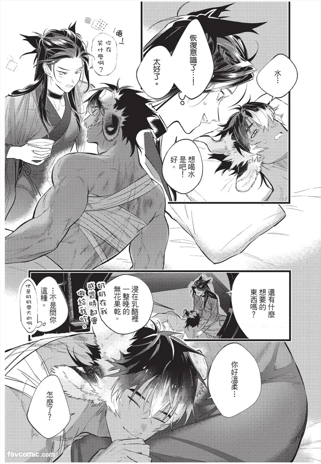 หน้า 113