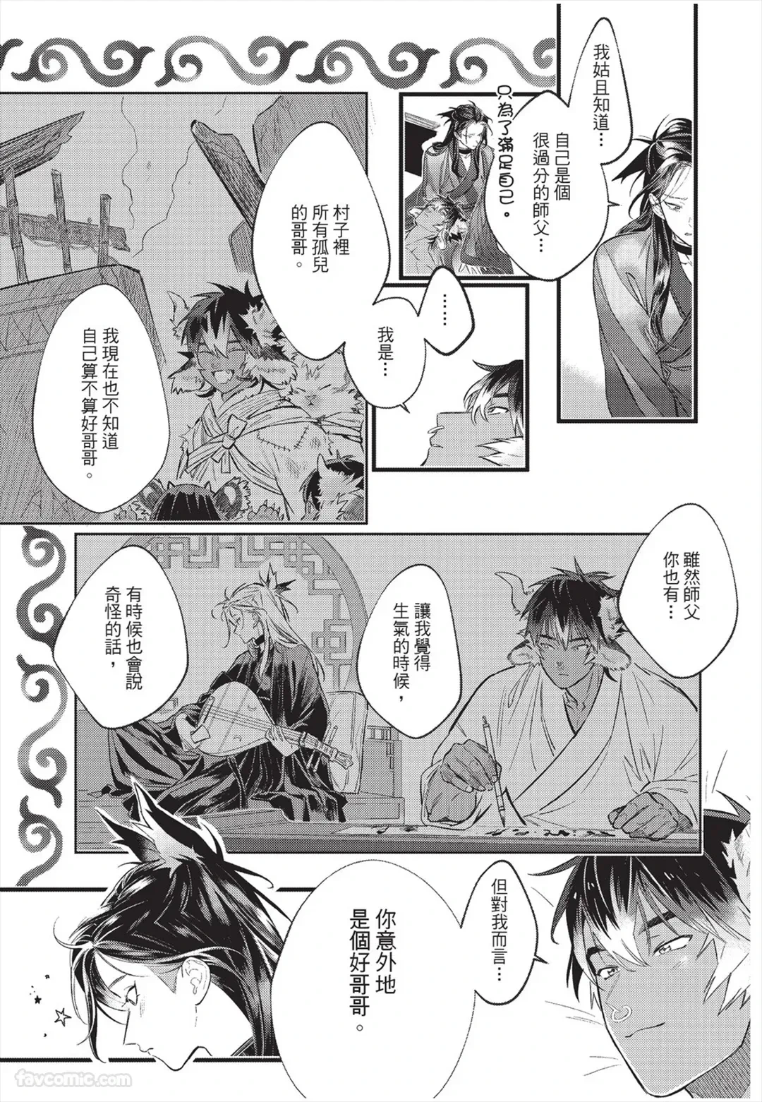 หน้า 114