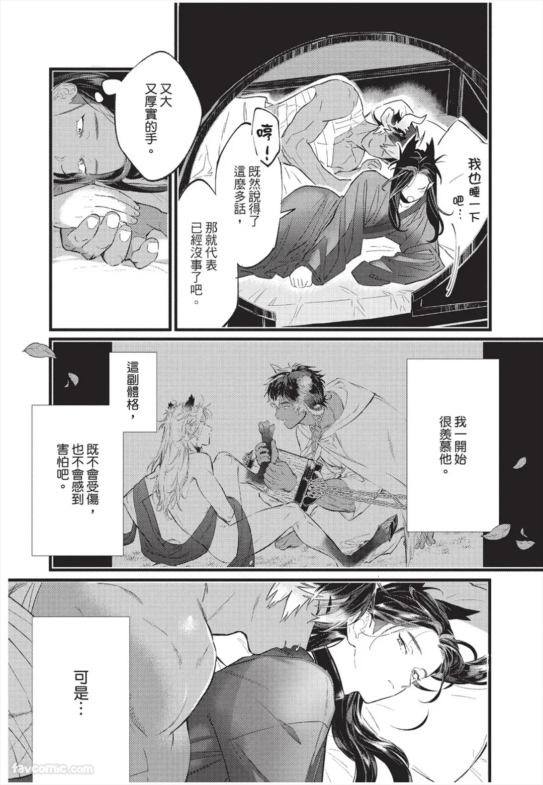 หน้า 115