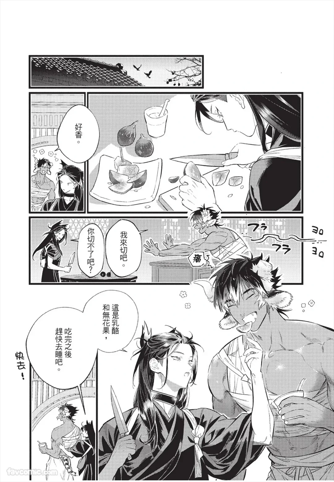 หน้า 117