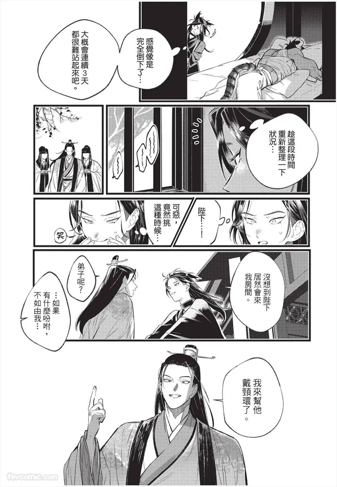 หน้า 118