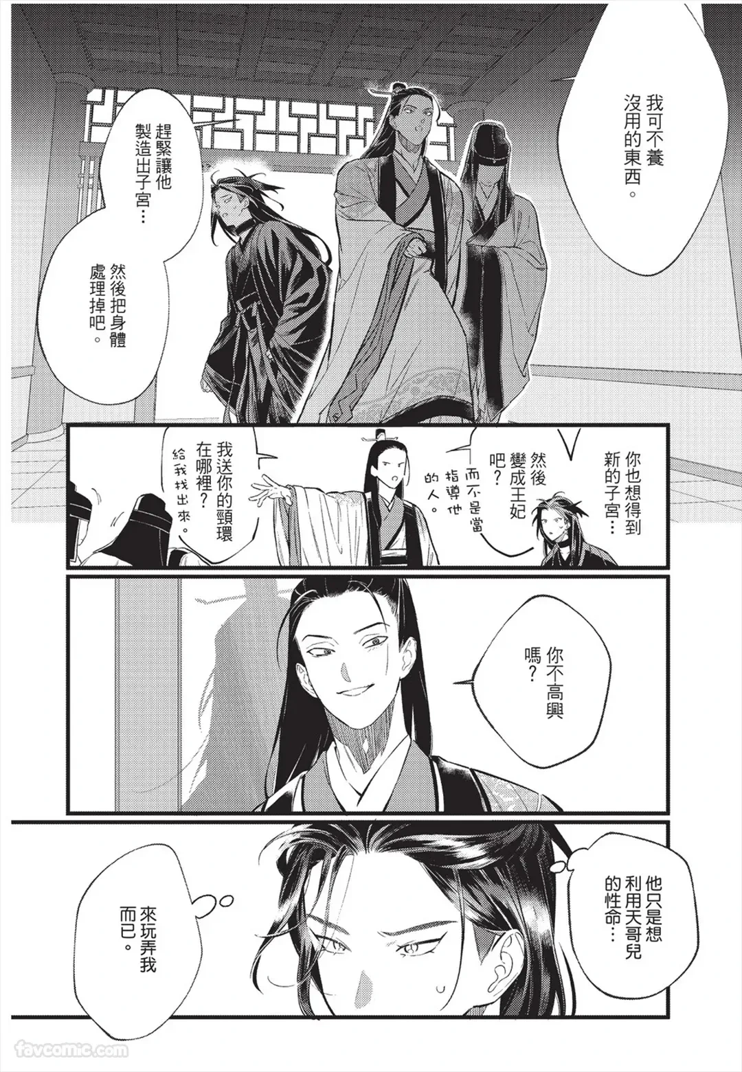 หน้า 119