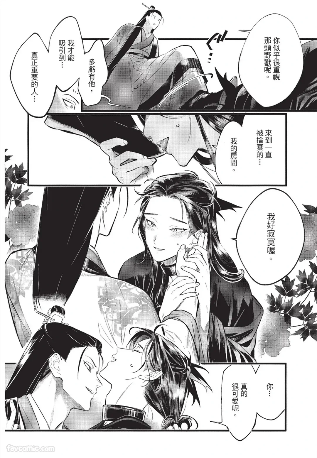 หน้า 121