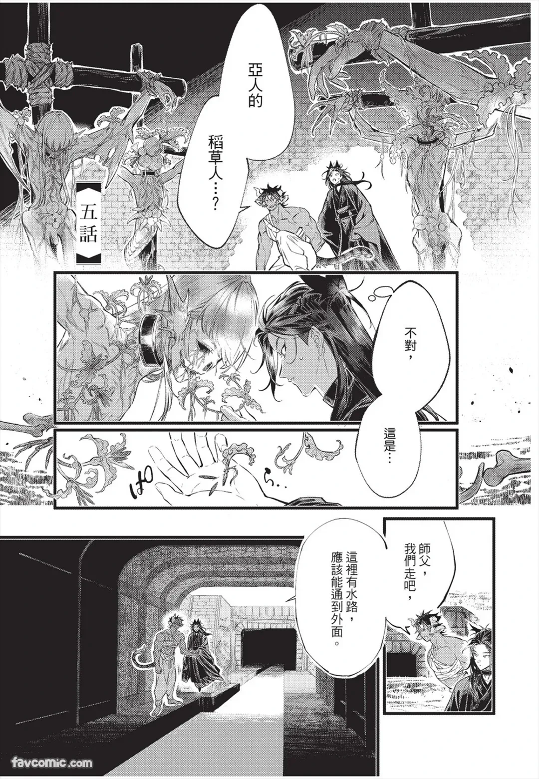 หน้า 128