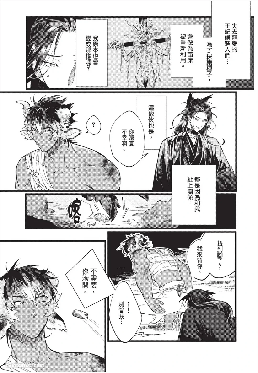 หน้า 130