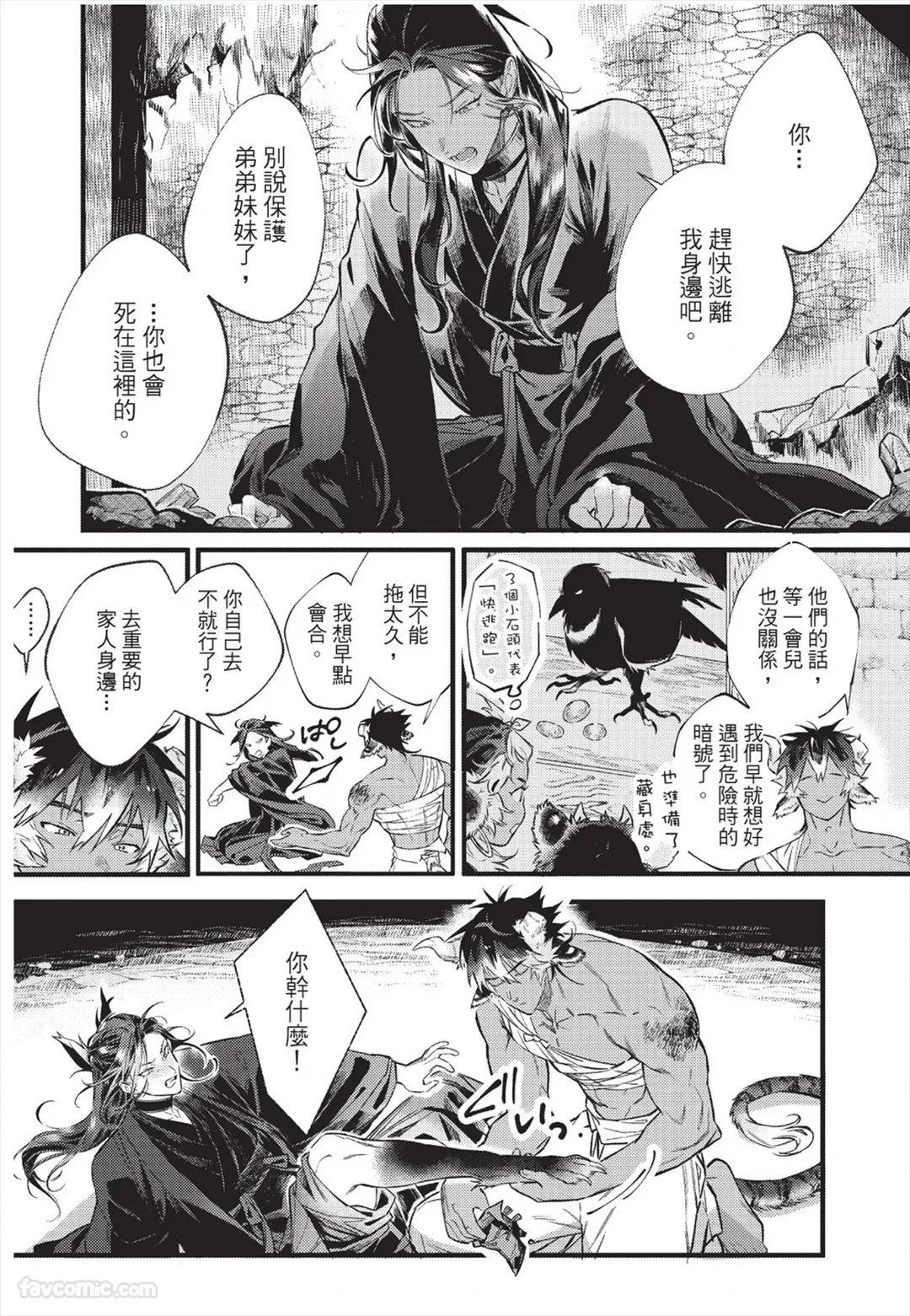 หน้า 131