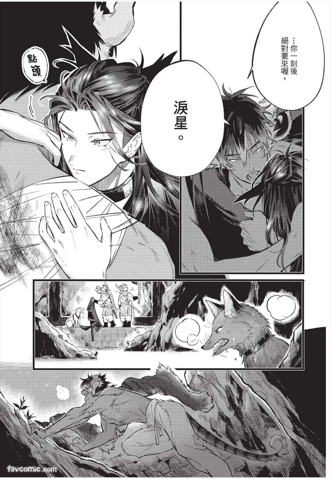 หน้า 136