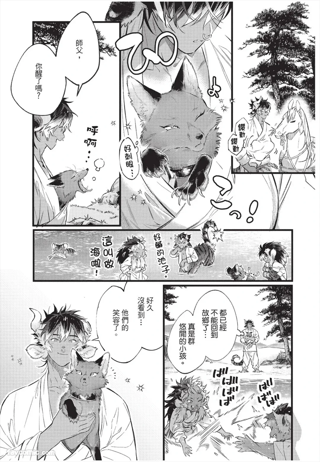 หน้า 138