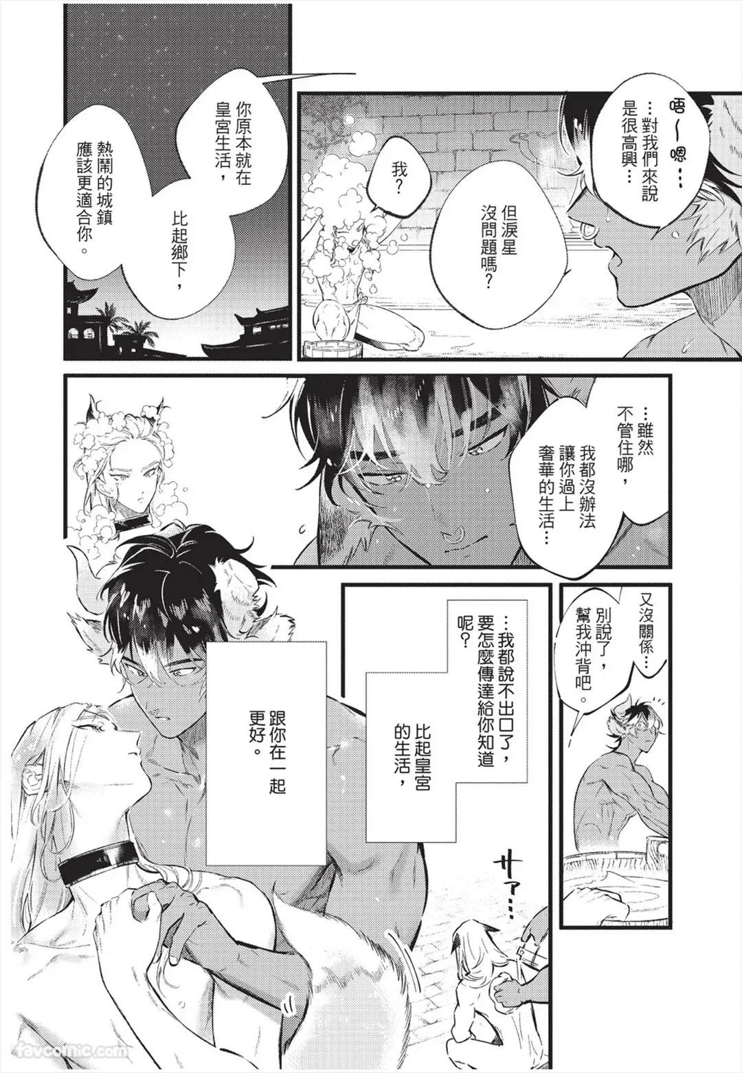 หน้า 149